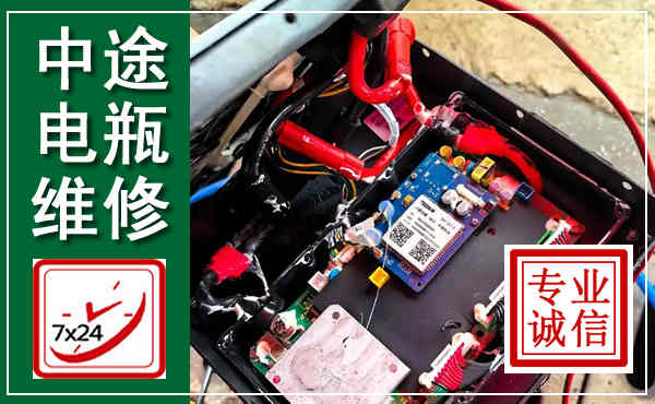 金城江汽车换电瓶,附近电瓶维修救援电话