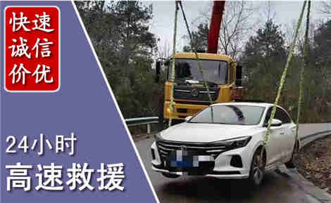 金城江高速公路救援场景与案例