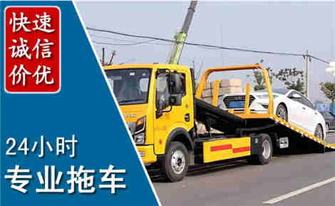 金城江拖车救援场景与案例