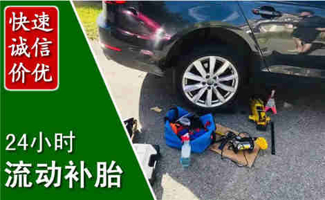 金城江流动补胎场景与案例