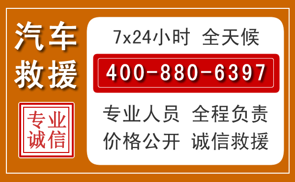 金城江夏季多雨季节，新能源汽车救援的五大注意事项