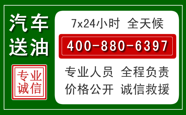 金城江拖车救援发展新趋势：北斗导航系统加持下的拖车救援特点