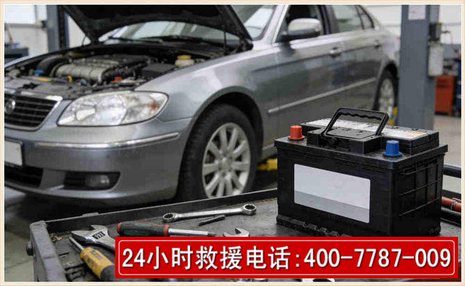 金城江 高温雨天汽车突然没电车辆无法正常行驶该如何处理呢